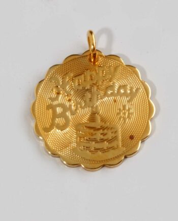 Happy Birthday Charm in 14k Gold Filled